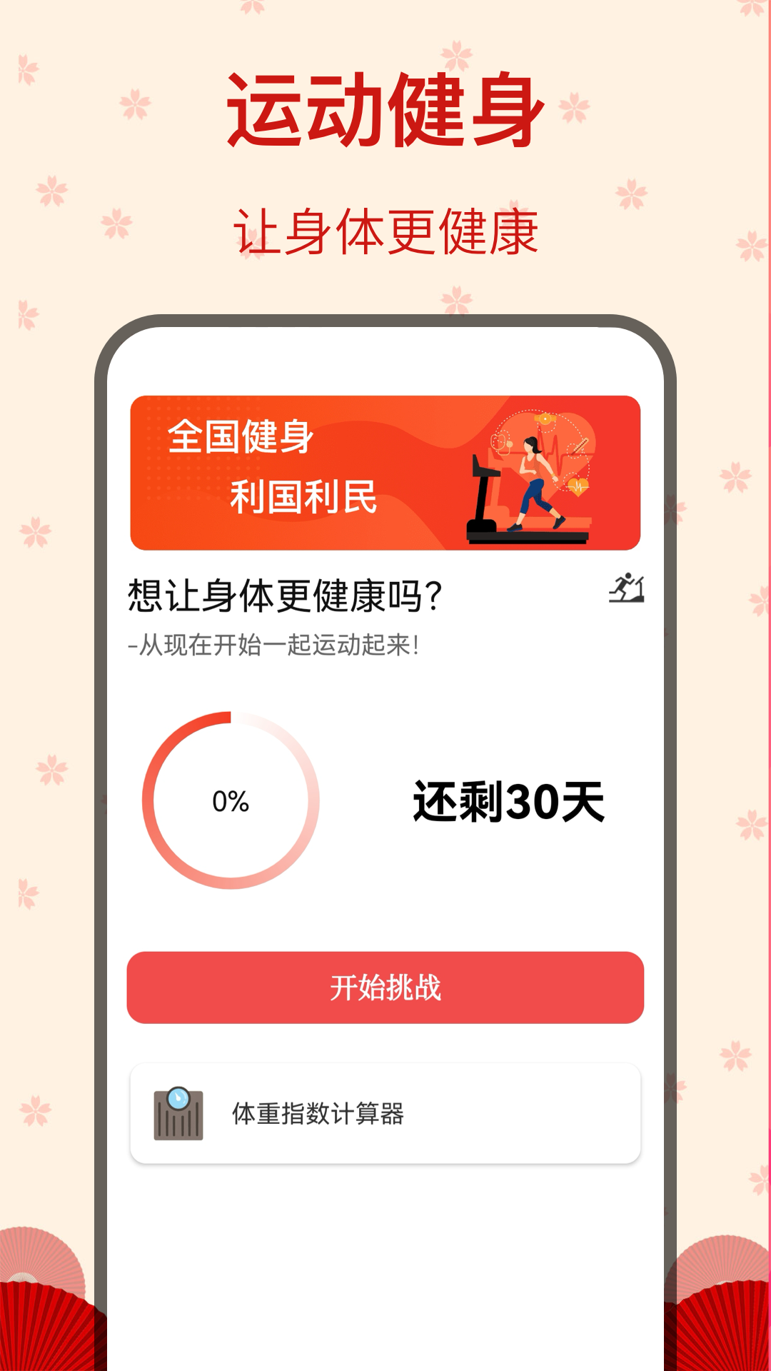 糖果广场舞截图