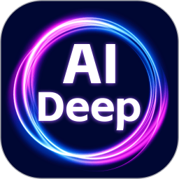 DeepAI智问助理电脑版