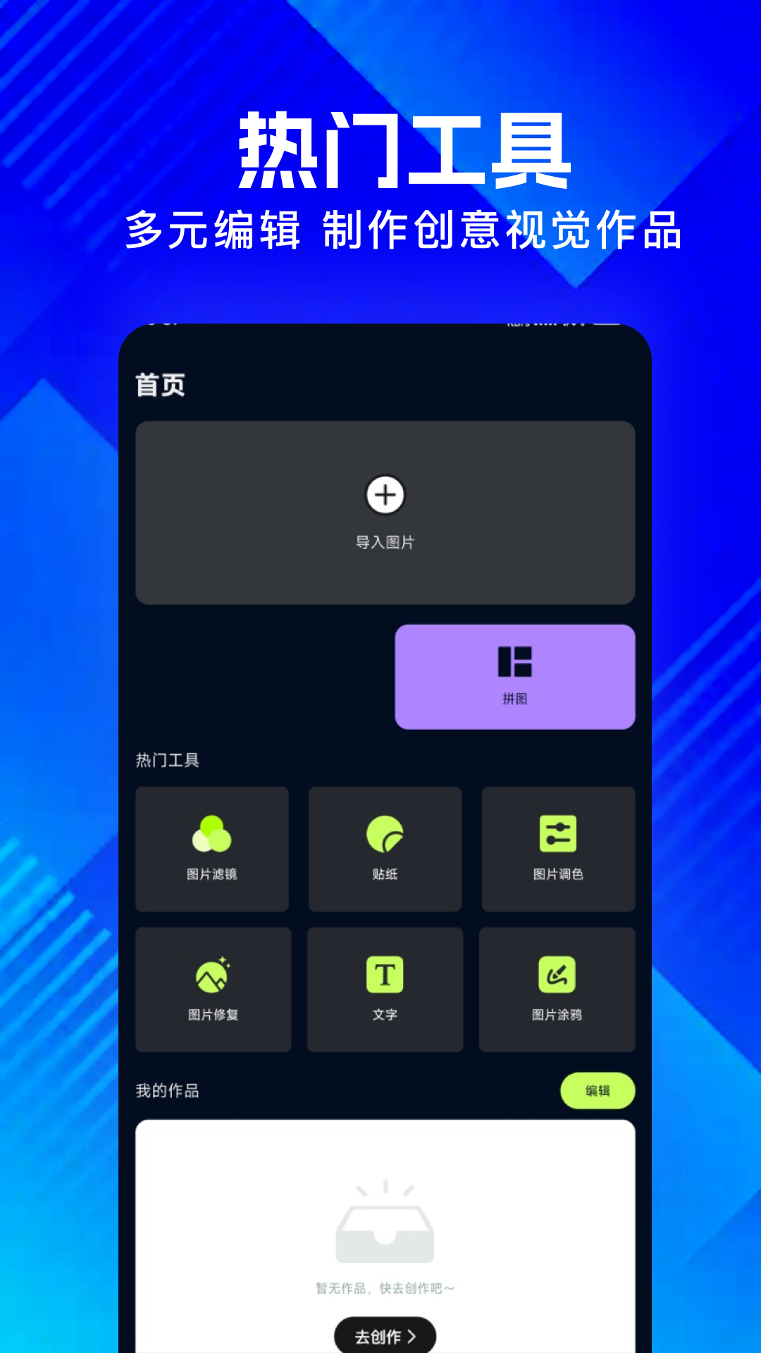 丑鱼视频截图