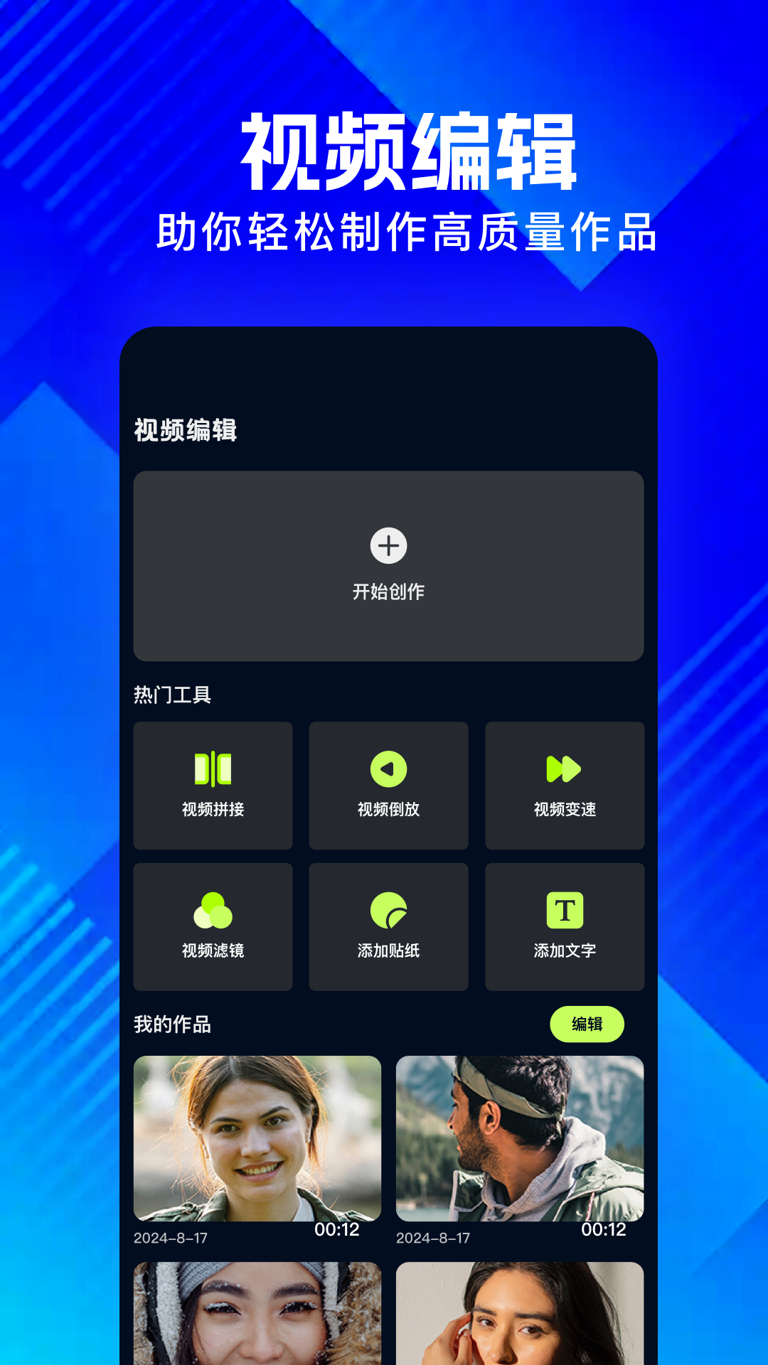 丑鱼视频截图