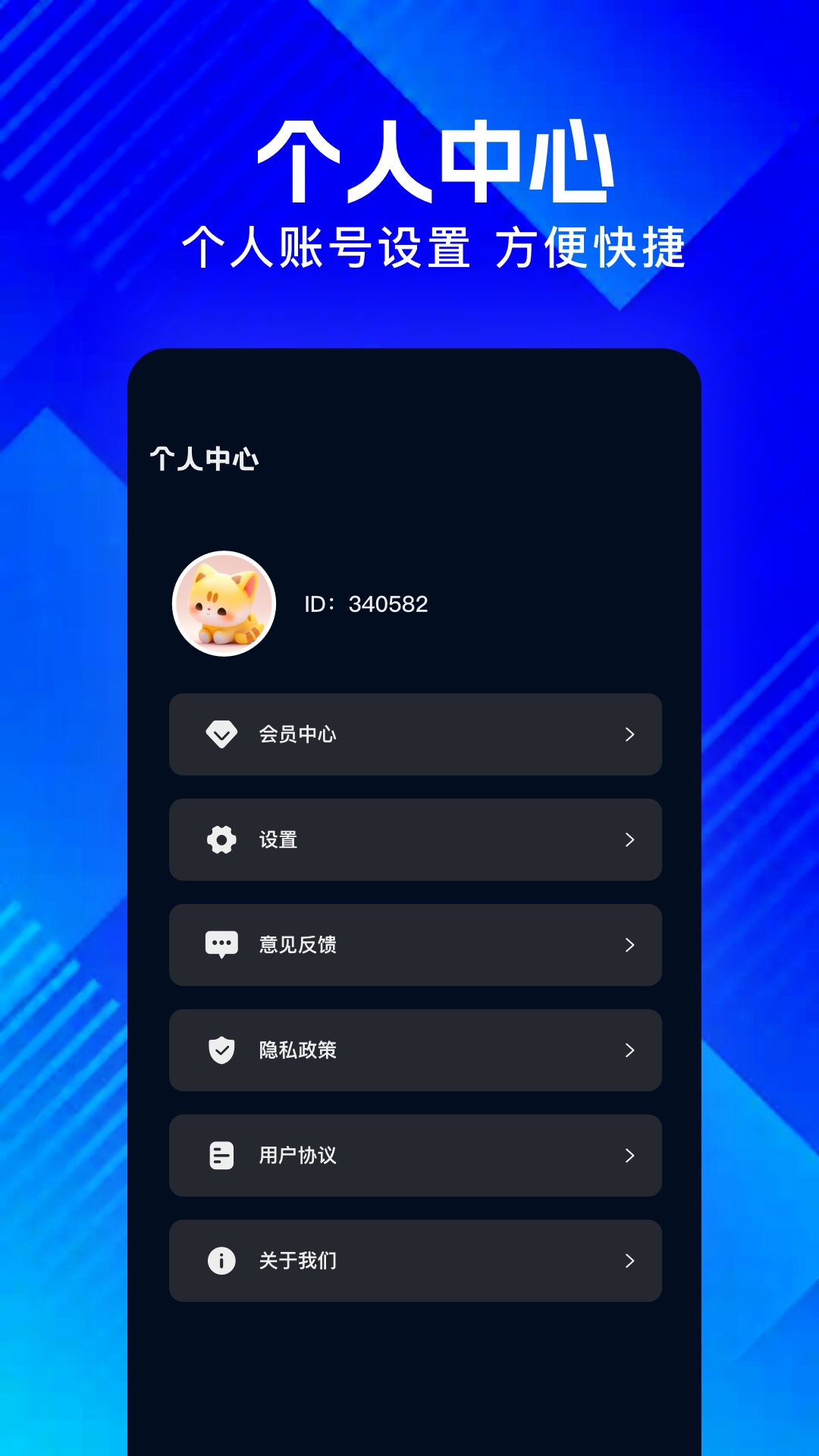 丑鱼视频截图