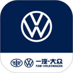 一汽大众