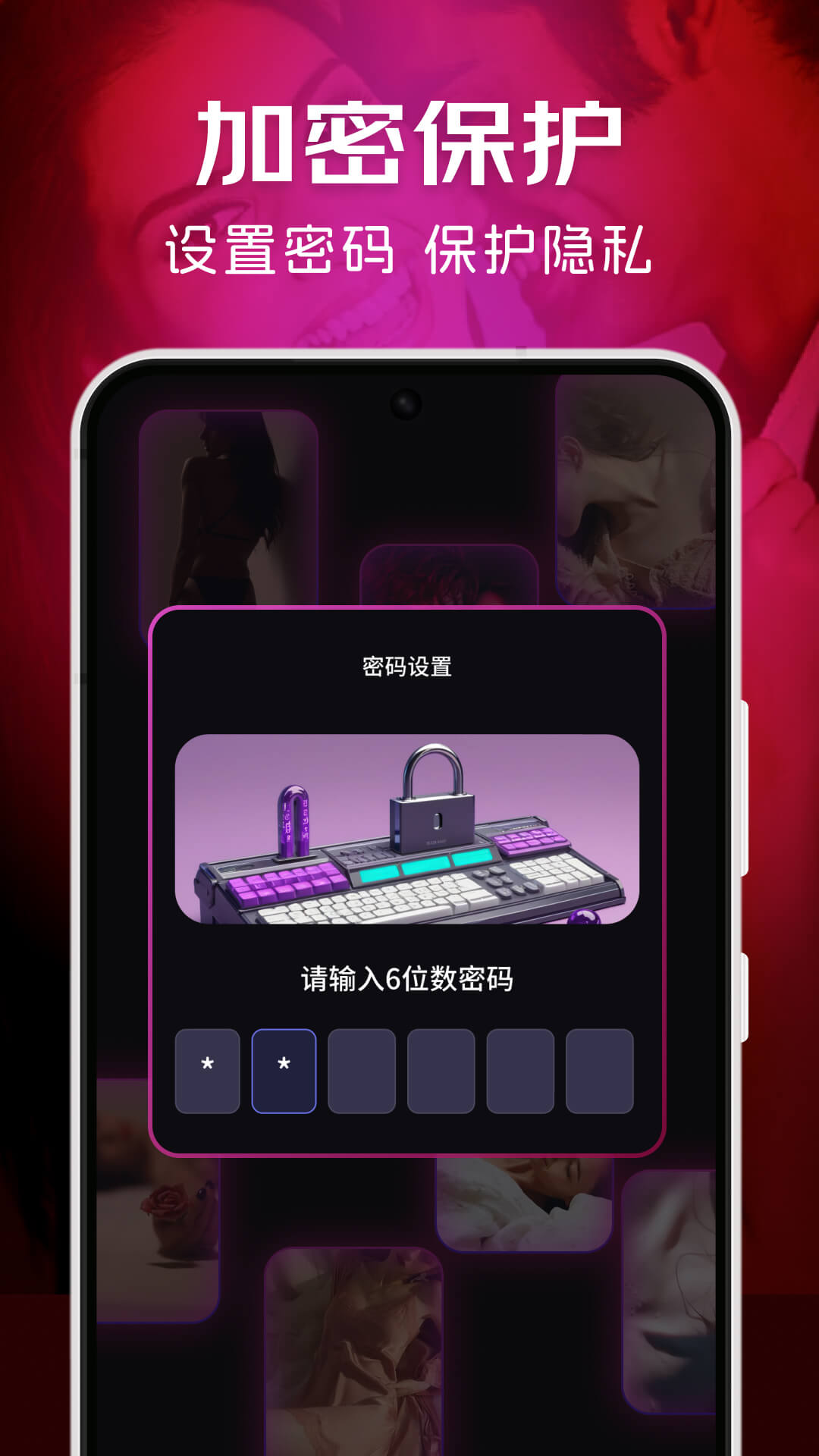 极速隐私播放器截图