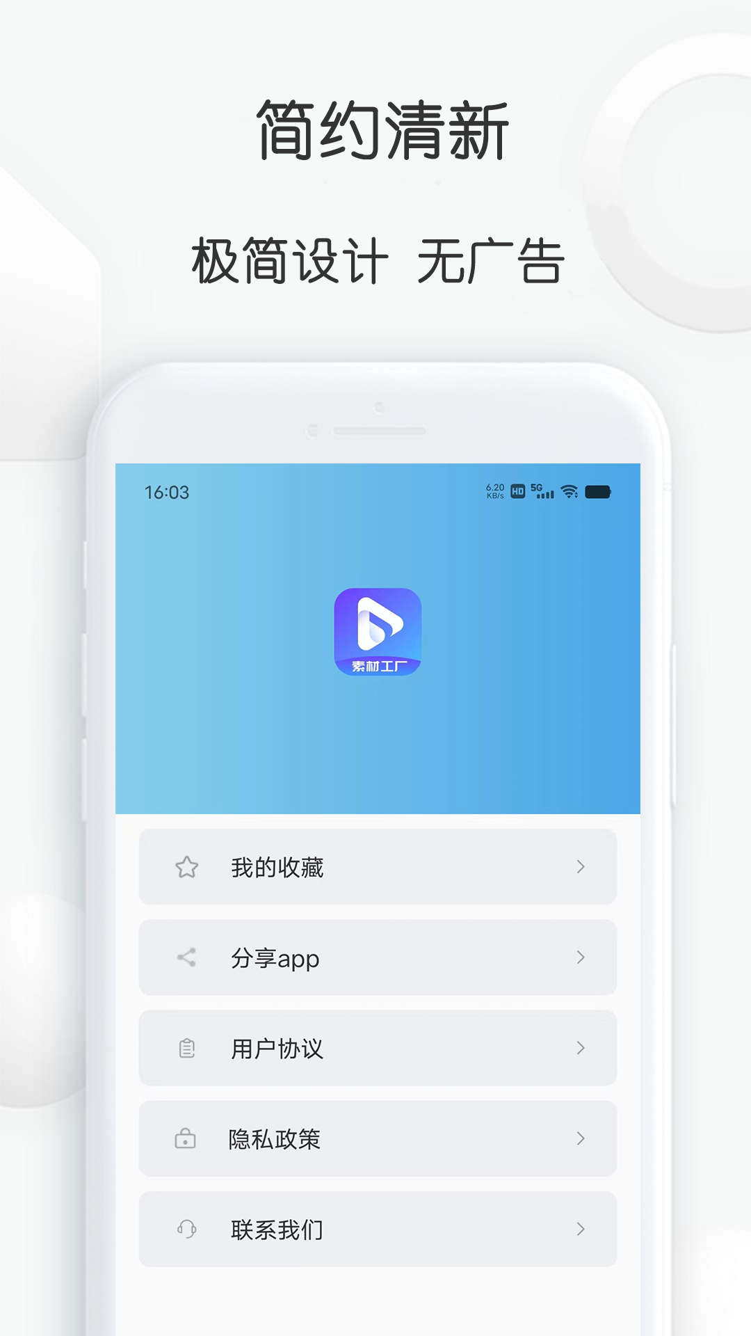 pixabay素材工厂截图