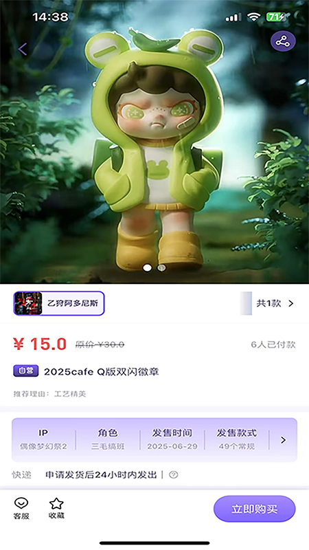 谷仓截图