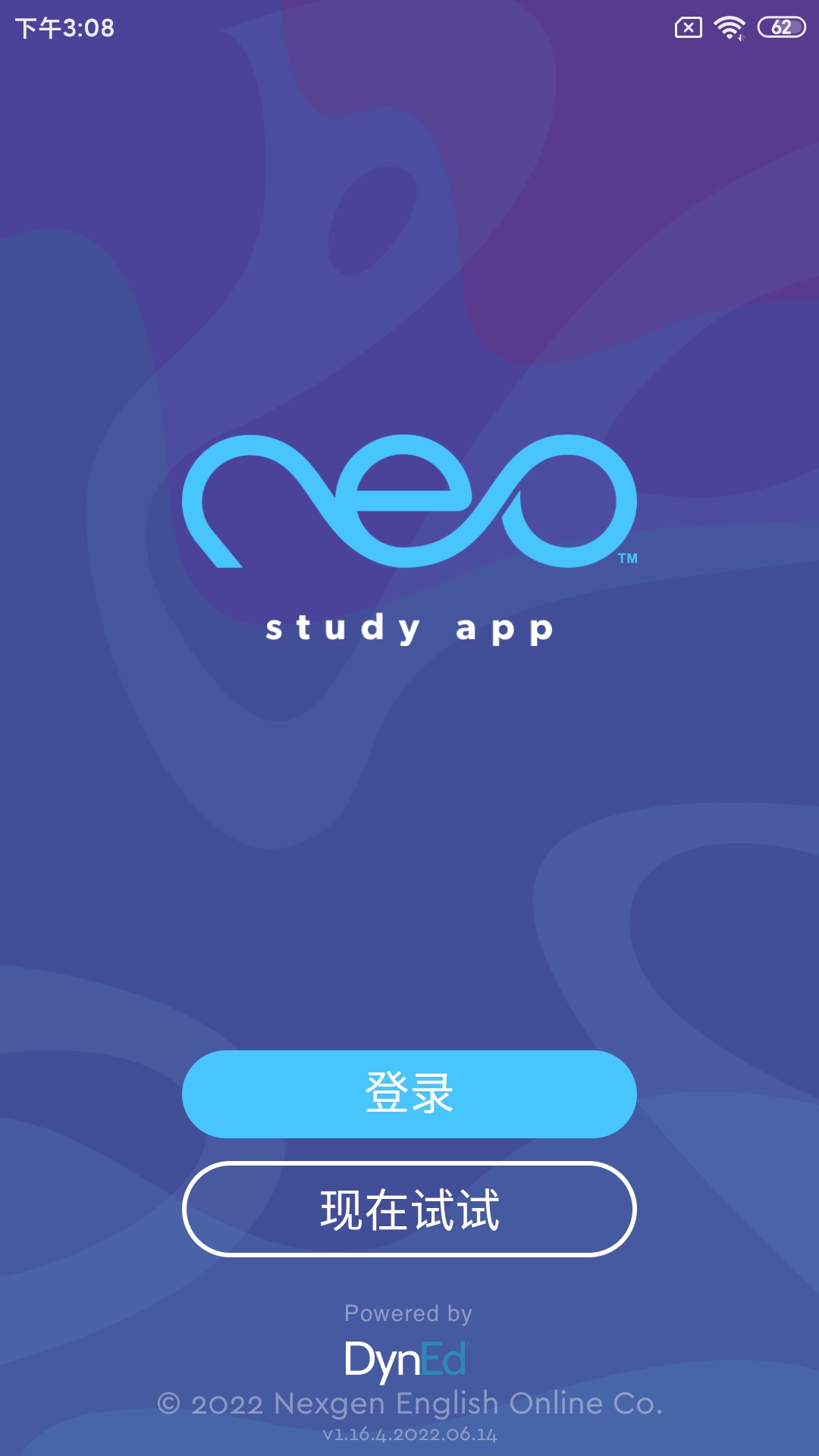 neoStudy截图