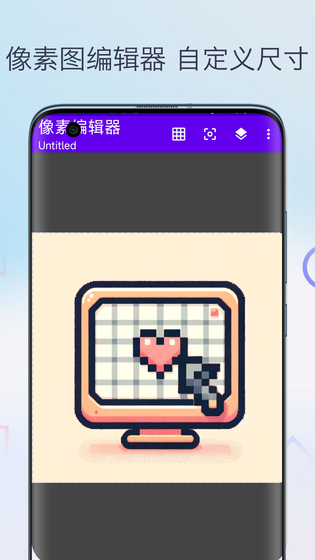 像素图生成器截图