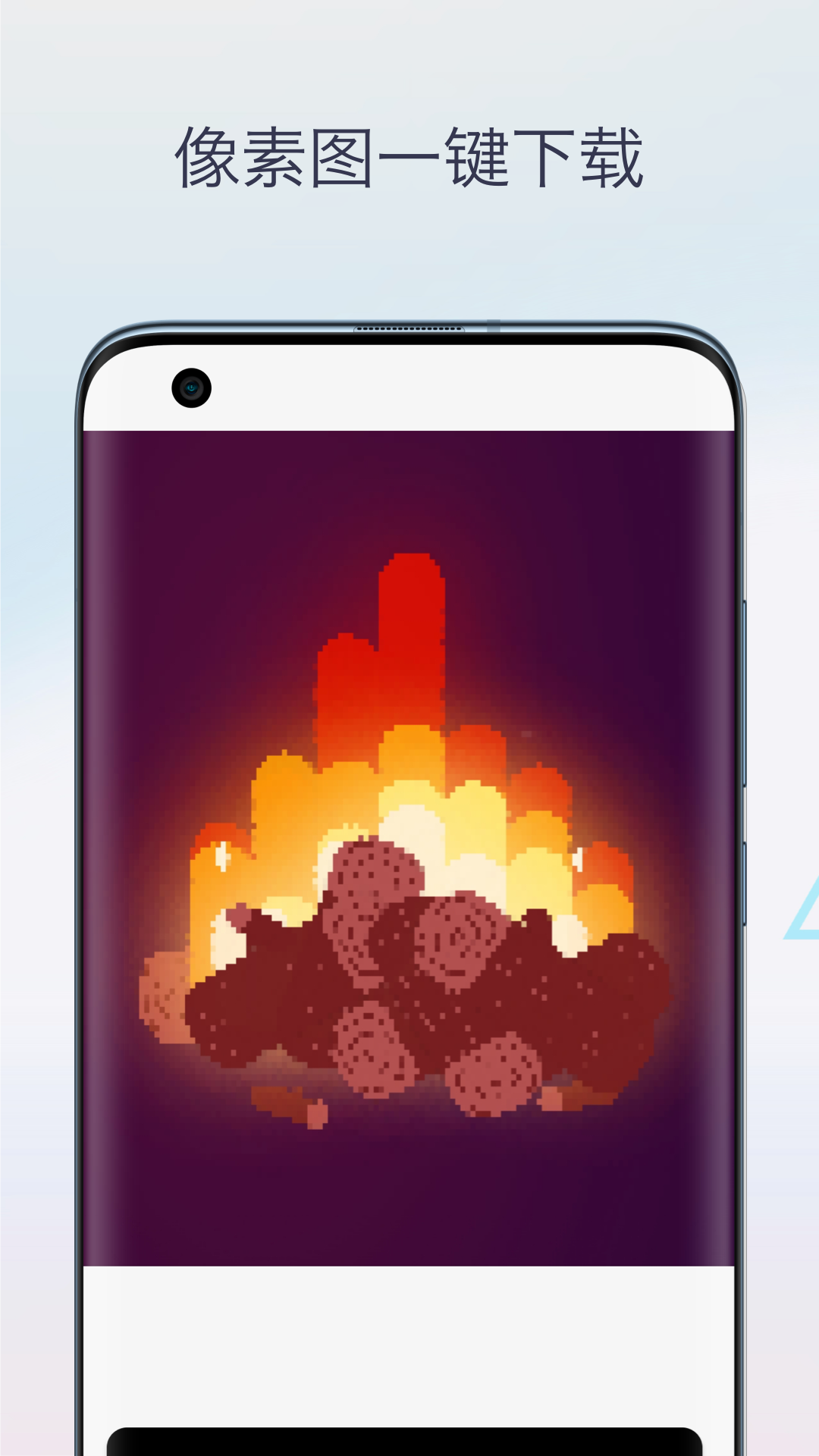 像素图生成器截图