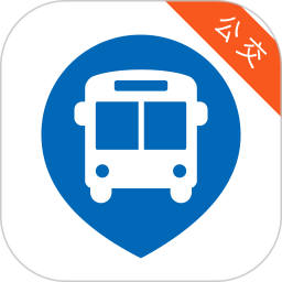 免费公交即刻查询