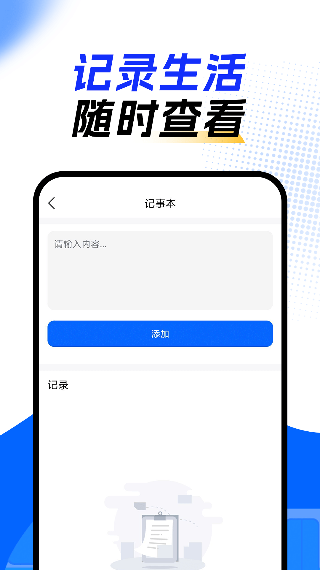 上车了乘车码截图
