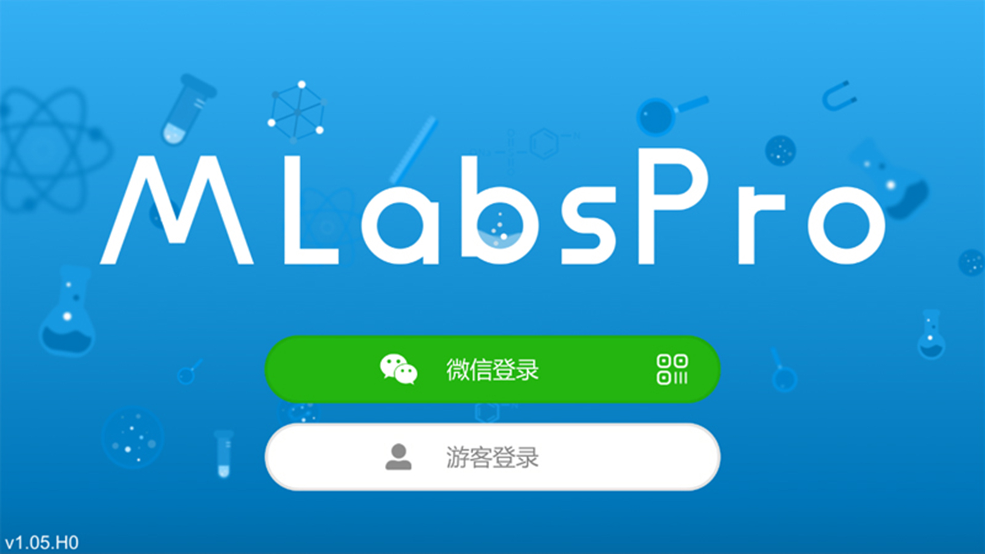 MLabsPro截图