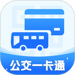 便捷公交一码通