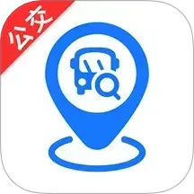 实时精准公交出行电脑版