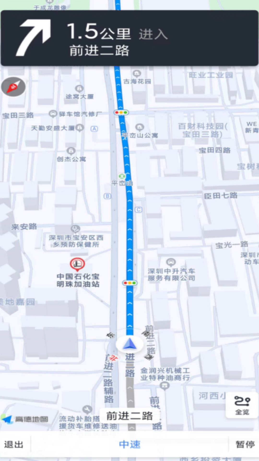吉达出行截图