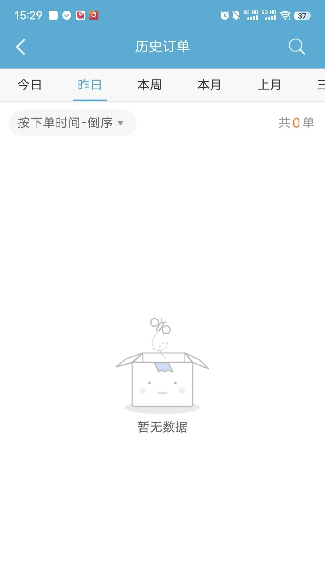 麦芽田骑士版截图