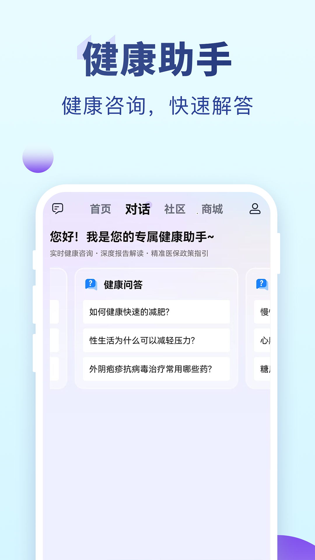 老来网截图