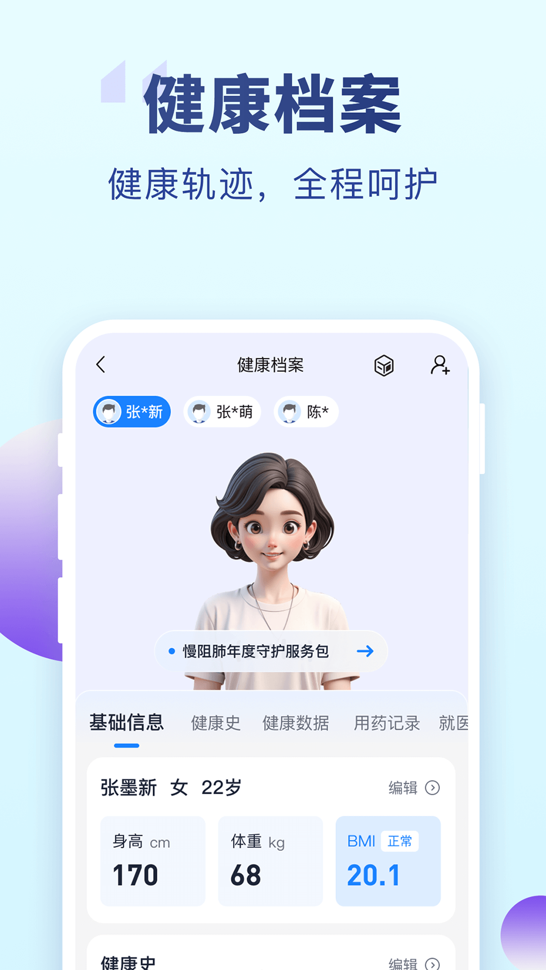 老来网截图