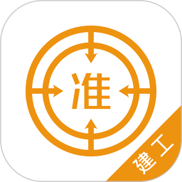 建筑工程优题库电脑版