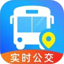 智慧公交实时查电脑版