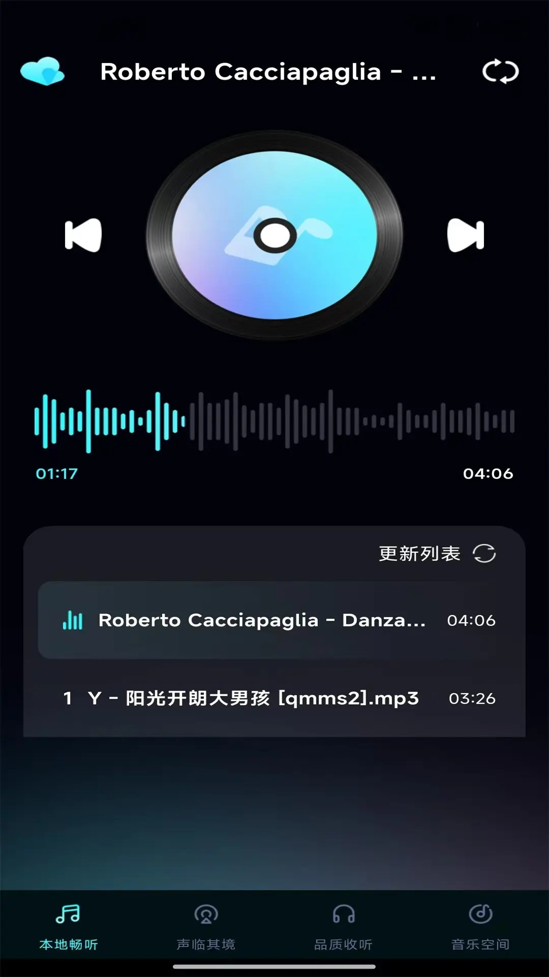 免费音乐大全截图