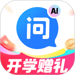 快問AI電腦版