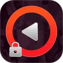 爱看私密播放器