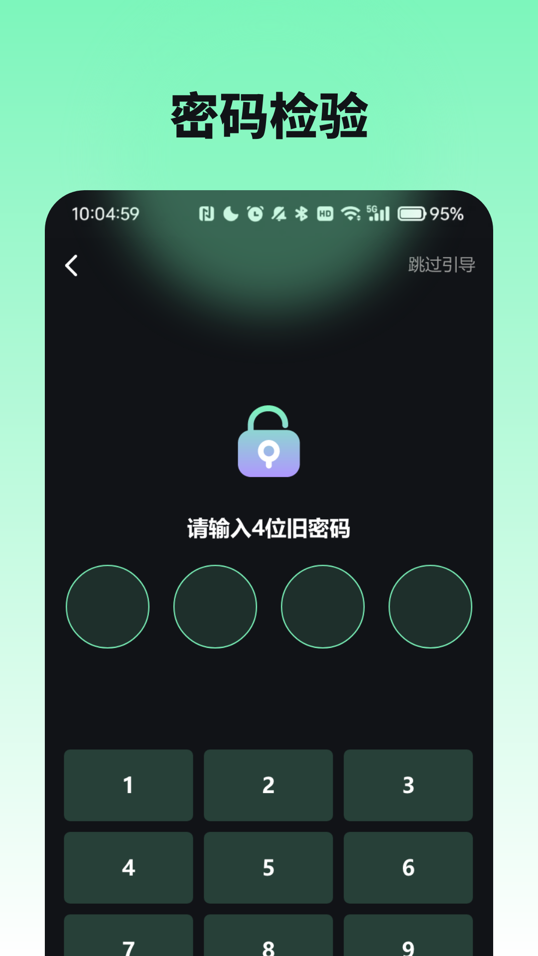 爱看私密播放器截图