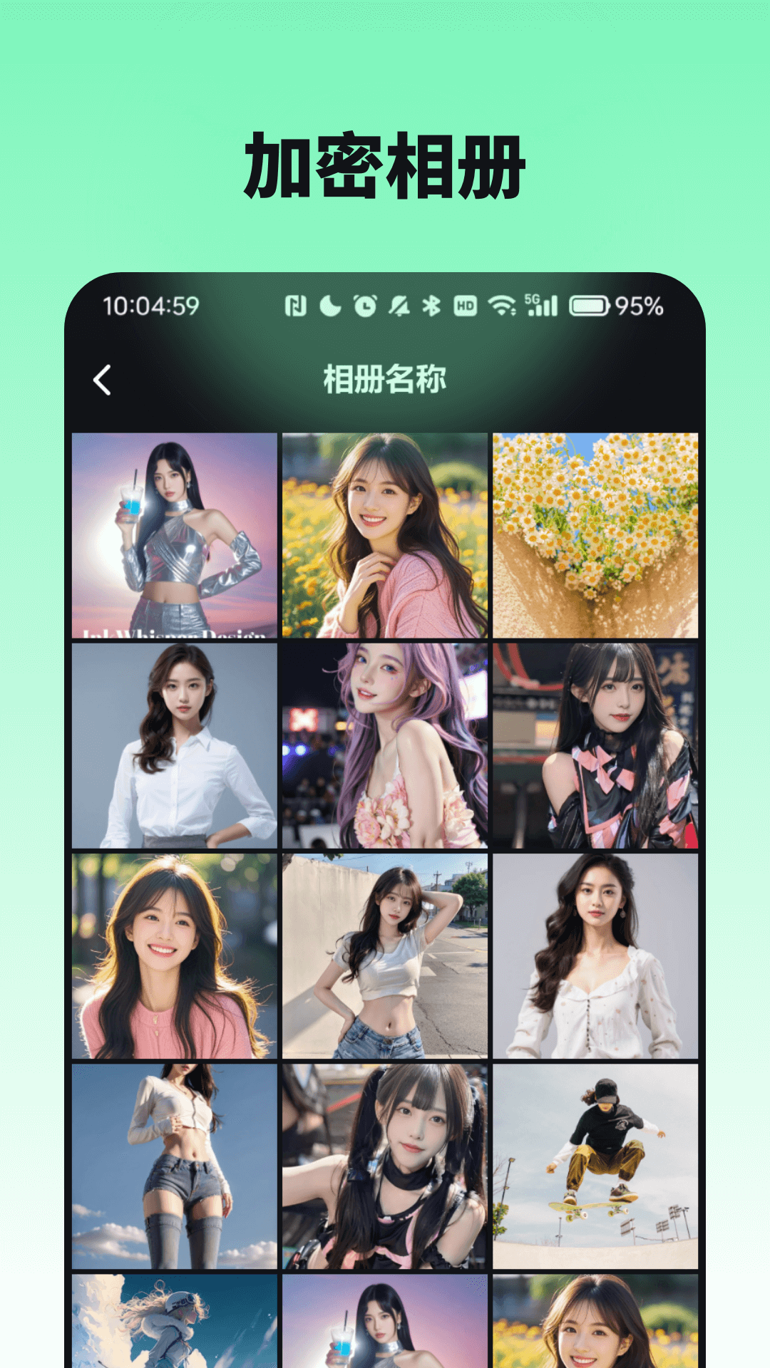 爱看私密播放器截图