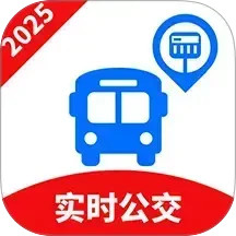 瀚途时时公交软件