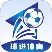 球进体育