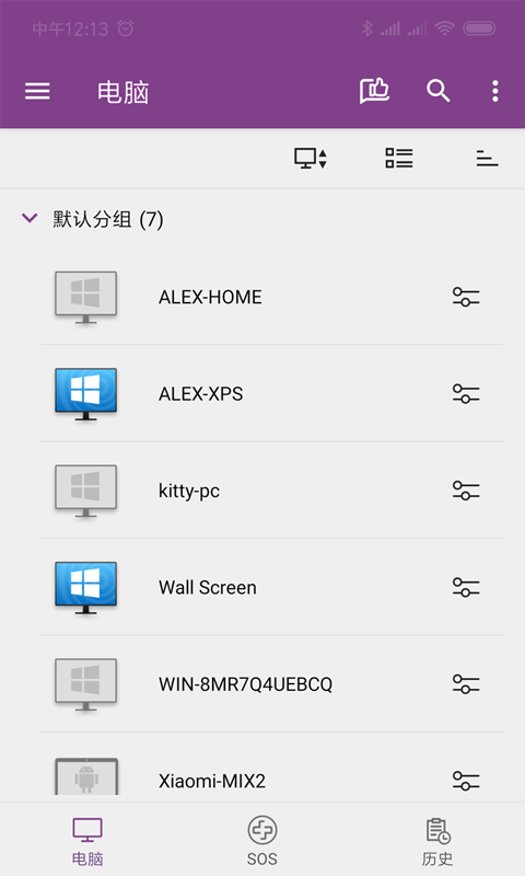 Splashtop Wired XDisplay截图