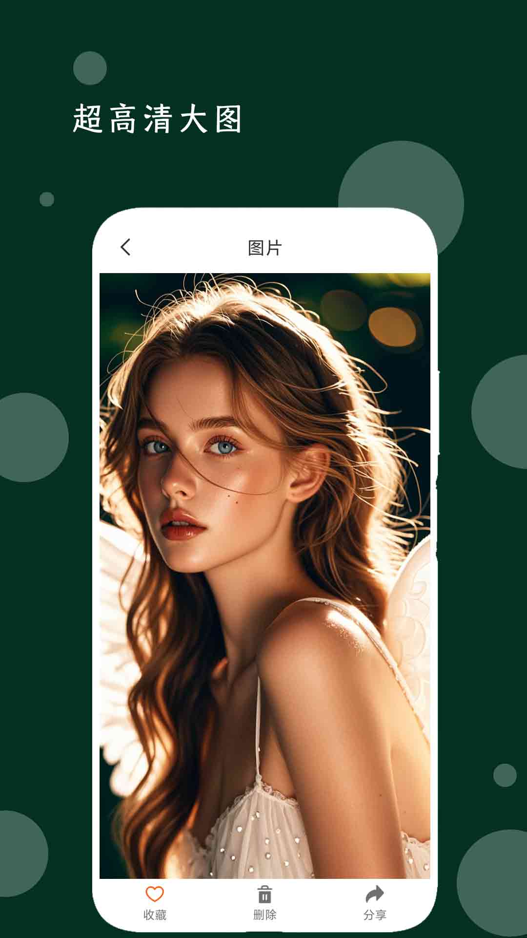 我的音乐播放器截图