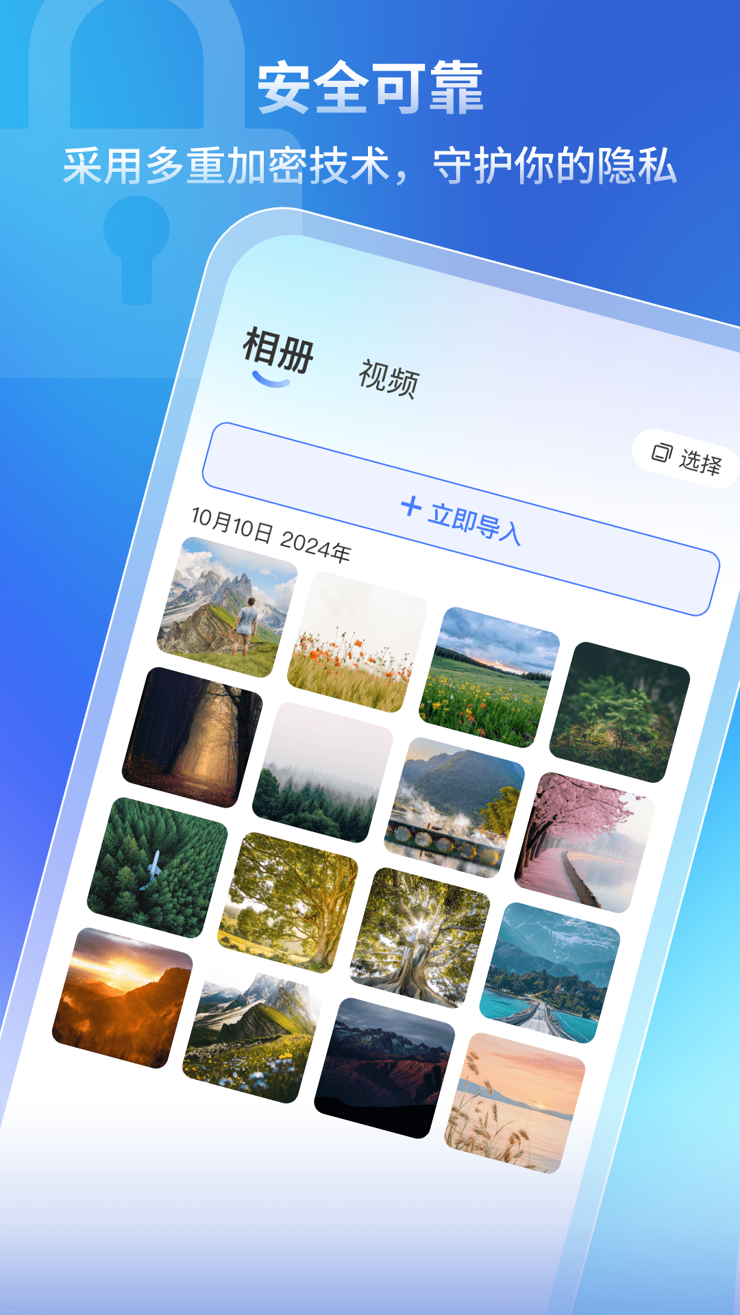 隐藏软件计算器截图