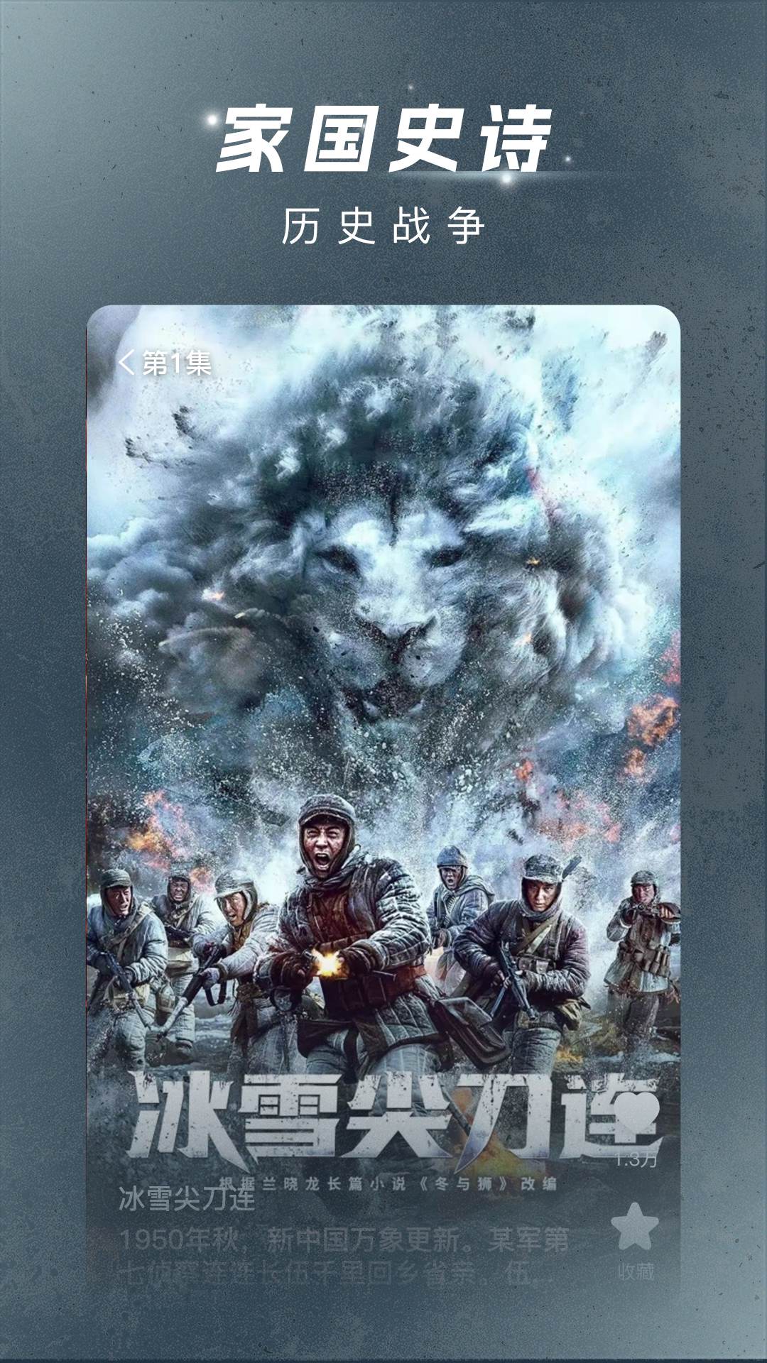 渝视界剧场截图