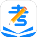 一起考公电脑版