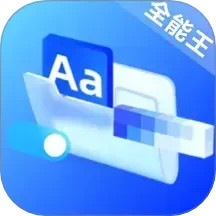 慧智翻译通电脑版