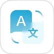 AI翻译大使电脑版