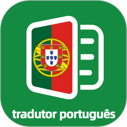 葡萄牙语翻译通电脑版