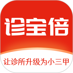 診寶貝
