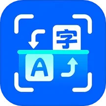 AR拍照翻译器电脑版
