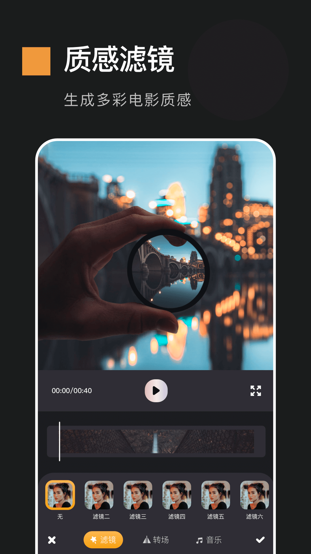 动感相册制作截图