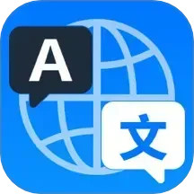 全能扫描翻译官电脑版
