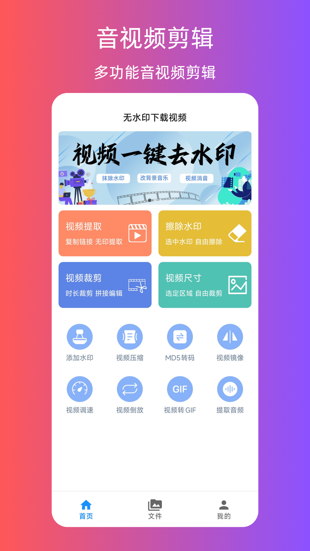 无水印下载视频截图