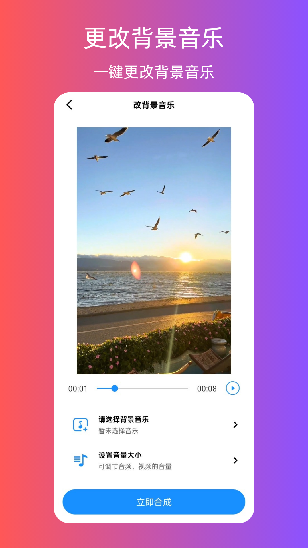 无水印下载视频截图
