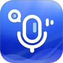 全能AI翻译官电脑版