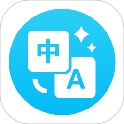 DeePAI全能翻译官电脑版