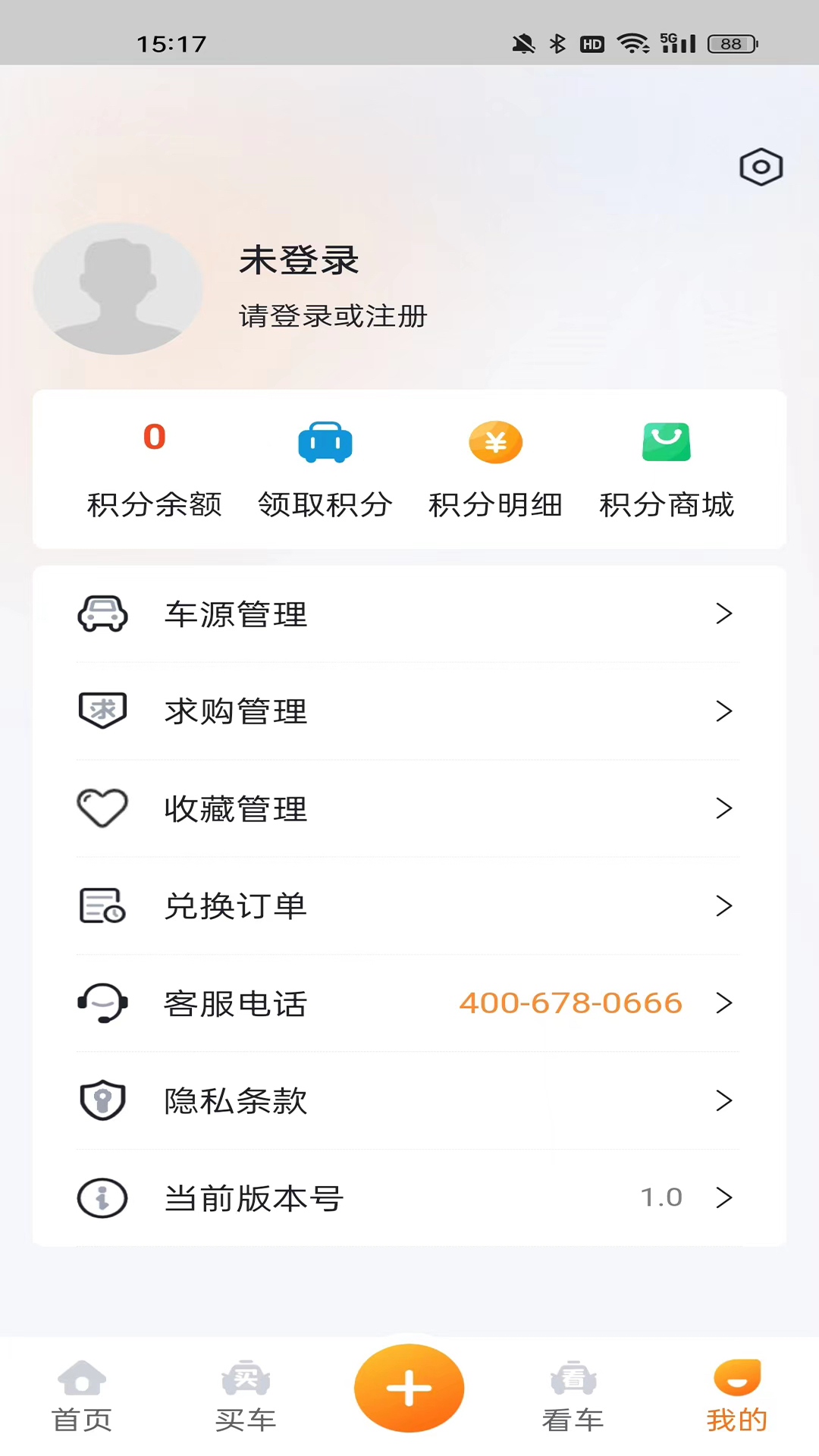 事故车出售网截图