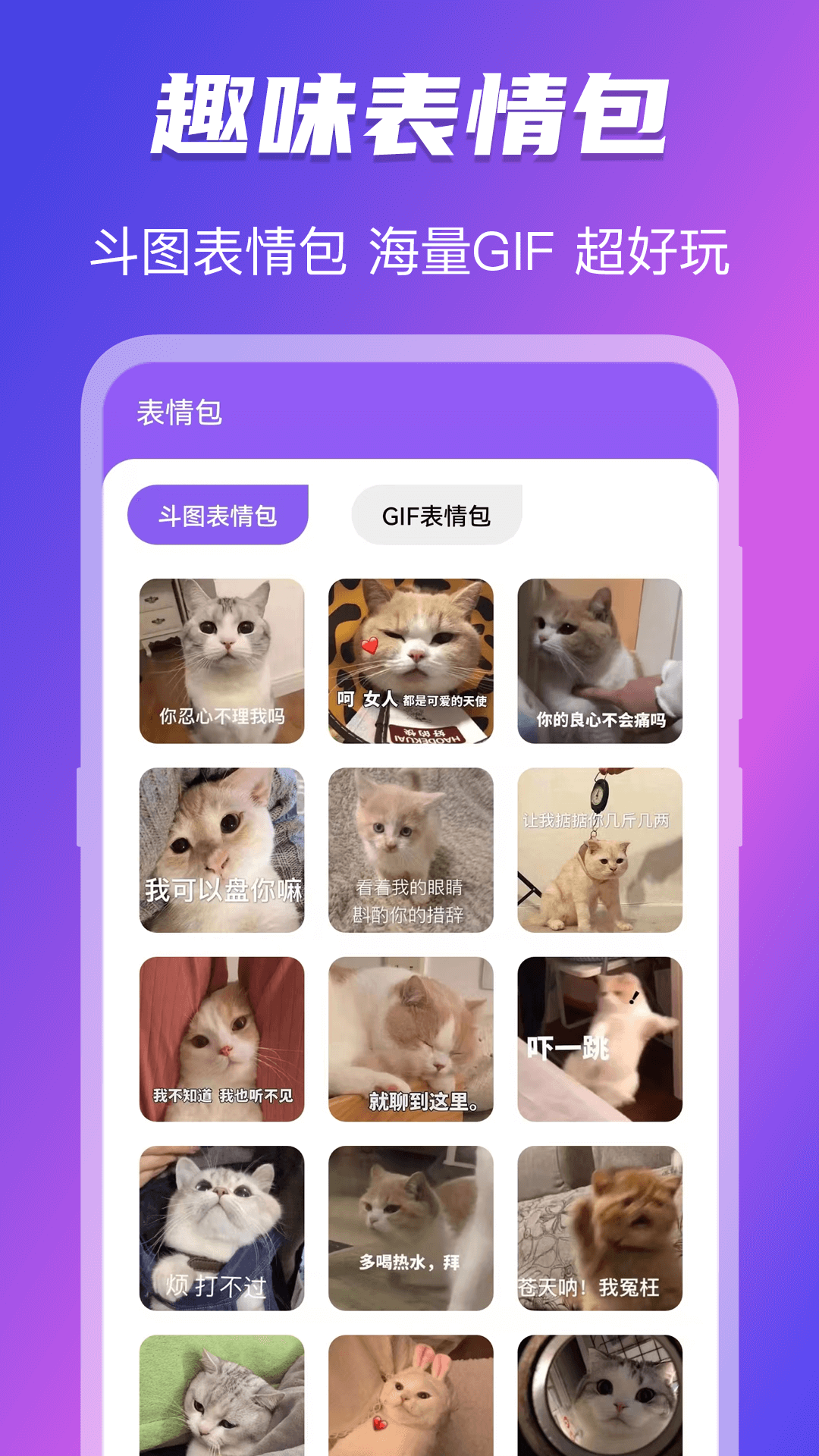 免费换图标截图