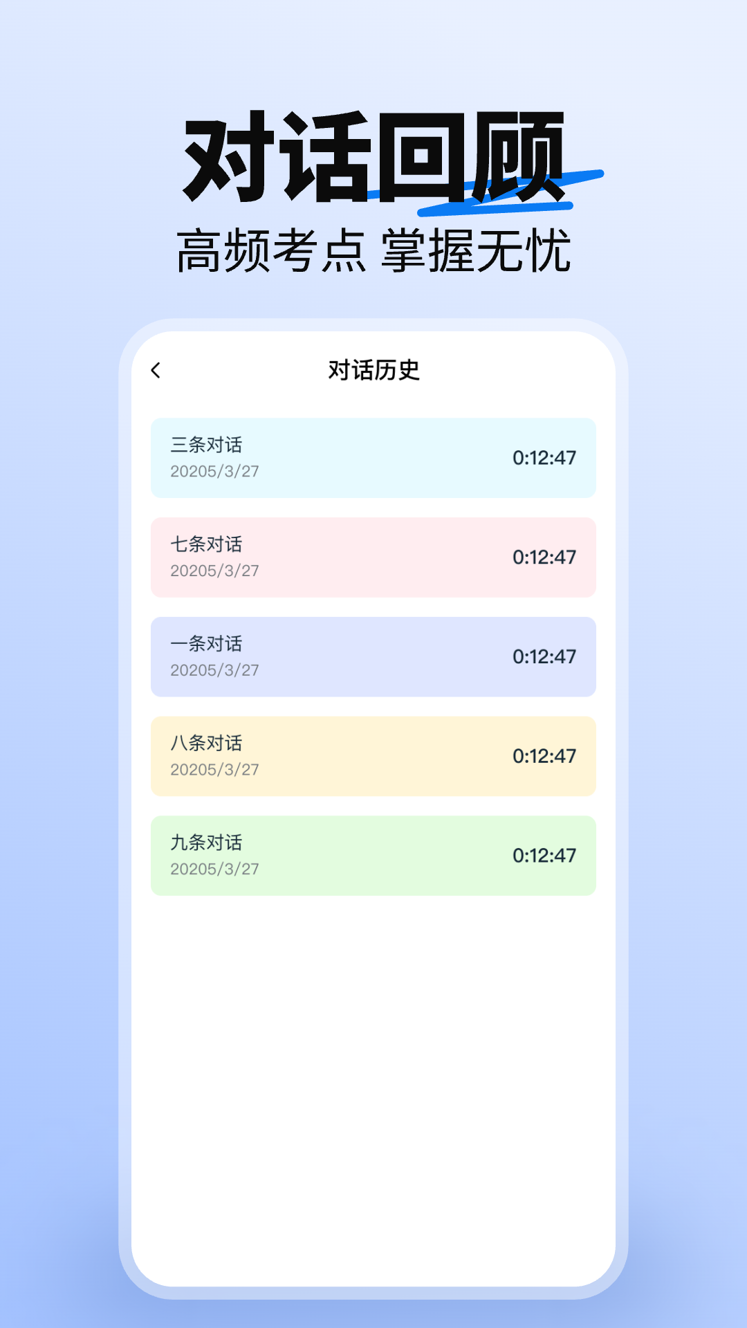 词典全能王截图