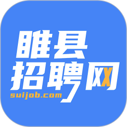 睢县致才招聘网